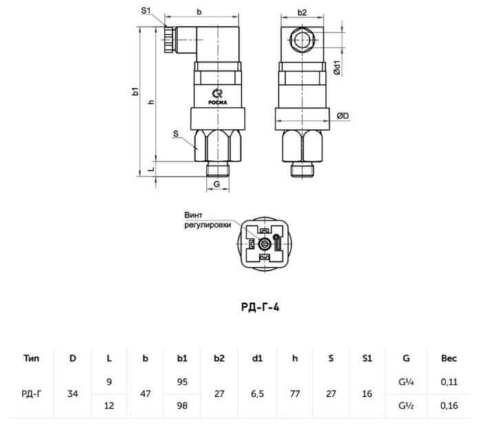 Реле давления малогабаритное на повышение РОСМА РД-Г-4 NBR Дкорп=27 мм 0,1-0,5 МПа G1/4" УТ-00049560