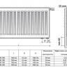 Радиатор панельный Royal Thermo VENTIL COMPACT VC11-400-700 RAL9016 2