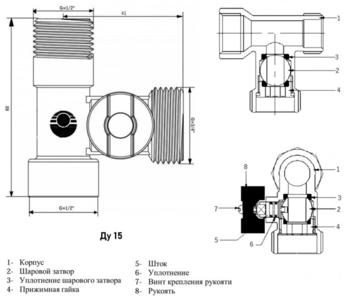 Кран шаровый VALFEX VF.256 НР 1/2"-3/4" Ду 15 Ру 8 трёхходовой хромированный латунный
