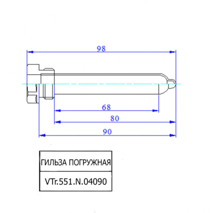 Латунная гильза VALTEC 1/2" для погружного датчика температуры VTr.551.N.04090