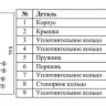 Компенсатор гидроударов латунный VALFEX VF.019.N.012 Ду 15 Ру 10 с никелевым покрытием 2