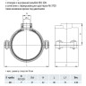 Врезной хомут HAWLE 5250 DN 40 PN 16 системы HAKU с отводом с внутренней резьбой 1" 3