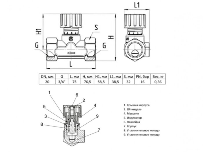Балансировочный клапан латунный Aquasfera EURO 2014 DN 20 PN 16 резьба - 3/4'', ручной, резьбовой ВР-ВР, 2014-02