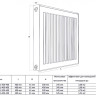 Радиатор панельный Royal Thermo COMPACT C11-600-400 RAL9016 2