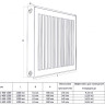 Радиатор панельный Royal Thermo COMPACT C11-300-1200 Noir Sable 2
