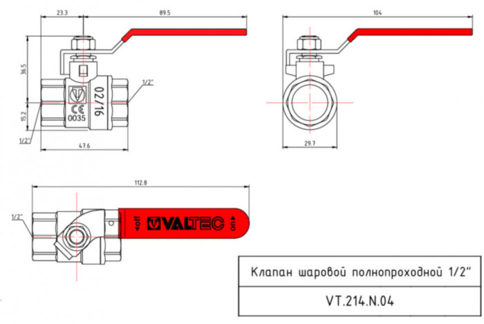Кран шаровой VALTEC BASE 1/2" Ду15 Ру16 с внутренней резьбой VT.214.N.04