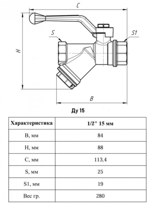 Кран шаровый VALFEX PREMIUM VF.292 ВР 1/2" Ду 15 Ру 25 с фильтром никелированный латунный