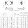 Опора Дн 194 06 ОСТ 24.125.156-01 скользящая направляющая хомутовая хромомолибденованадиевая сталь 2