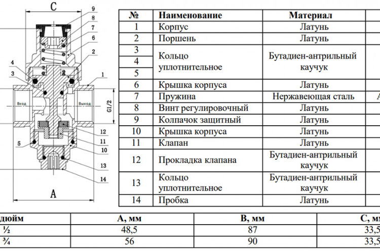 Редуктор давления латунный VALFEX VF.086.N.034 Ду 20 Ру 16 с никелевым покрытием 2