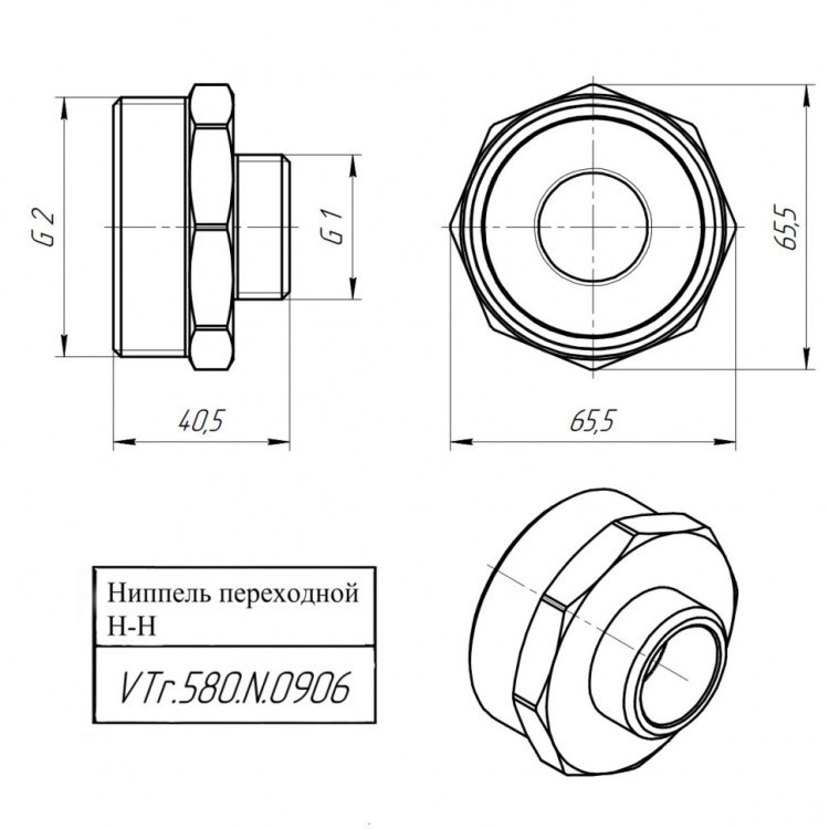Латунный ниппель VALTEC 2" х 1" переходной VTr.580.N.0906 5