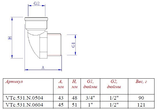 Отвод VALTEC 3/4"x1/2" коллекторный VTc.531.N.0504 2