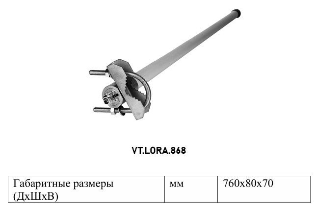 Антенна радиосвязи VALTEC VT.LORA.868.1 штыревая 4