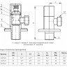 Клапан (вентиль) угловой для бытовых приборов латунный Aquasfera 1079 DN 15 PN 10 резьба - 1/2"х3/4", покрытие - хром, с отражателем, резьбовой НР-НР, маховик хромированный, 1079-02 5