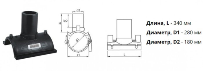 Патрубок-накладка э/с 280х180 мм SDR 11 ПЭ 100 электросварной
