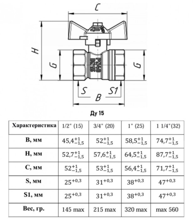 Кран шаровый VALFEX DELTA PRO VF.217 ВР 1/2" Ду 15 Ру 40 латунный