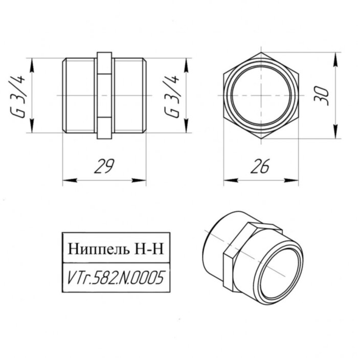 Латунный ниппель VALTEC 3/4" VTr.582.N.0005
