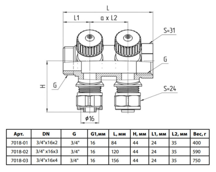 Коллектор латунный Aquasfera 7018 DN 16/20 PN 16 резьба - 3/4"х16х3, покрытие - никель, с регулирующими клапанами, резьбовой ВР-НР/компрессионный, ручка-маховик красная, 7018-02