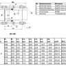 Вставка демонтажная Benarmo DN 400 PN 16 фланцевая чугунная 2