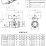 Кран шаровый VALTEC VT.419 ГОСТ Р 59553-2021 НР 3/4" DN 20 PN 40 никелированный латунный 2