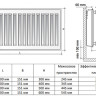 Радиатор панельный Royal Thermo HYGIENE H30-500-1800 Silver Satin 2
