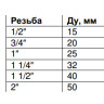 Угольник Benarmo DN 50 PN 16 (2") ВР/НР 2