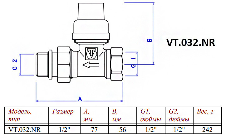 Клапан радиаторный Valtec VT.032.NR 1/2" DN 15 PN 10 прямой с самоуплотняющимся полусгоном 2