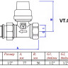Клапан радиаторный Valtec VT.032.NR 1/2" DN 15 PN 10 прямой с самоуплотняющимся полусгоном 2