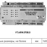 Устройство телемеханики VALTEC VT.ARM.0700.0 GSM/GPRS 8 каналов многофункциональное цифровое 2