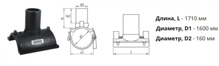 Патрубок-накладка э/с 1600х160 мм SDR 11 ПЭ 100 электросварной