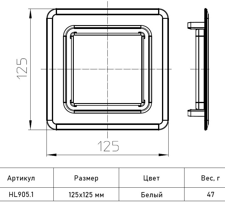 Крышка HL905.1 для воздушного клапана HL905, белая 2