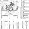 Клапан балансировочный Benarmo 3080H DN 50 PN 16 фланцевый ручной чугунный, с измерительными ниппелями 2