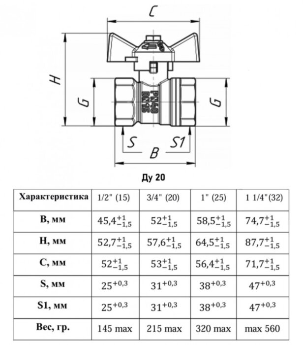 Кран шаровый VALFEX DELTA PRO VF.217 ВР 3/4" Ду 20 Ру 40 латунный