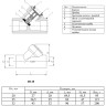 Клапан обратный VALTEC VTp.716 DN 25 PN 25 пружинный полипропиленовый 2