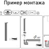 Сифон HL136.3 DN40 для кондиционера с прочисткой и запахозапирающим устройством 3