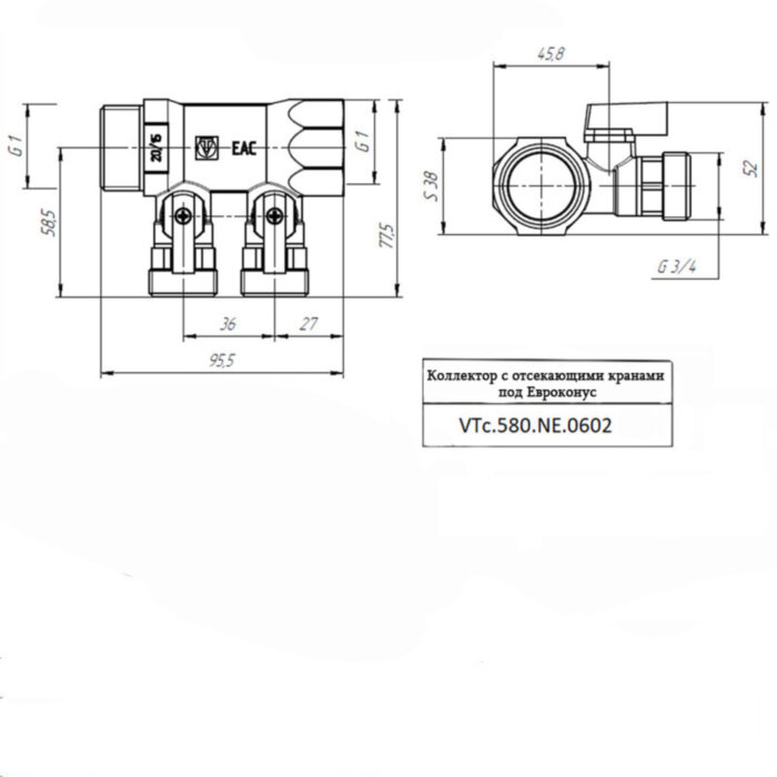 Коллектор распределительный VALTEC VTc.580.NE.0602 2 отвода ВР-НР 1"x1/2" DN 25 PN 10 с шаровыми кранами красная рукоятка