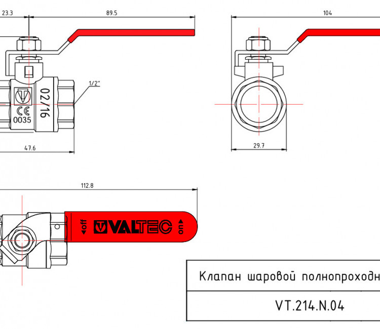 Кран шаровой VALTEC BASE 1/2" Ду15 Ру16 с внутренней резьбой VT.214.N.04 5