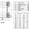 Муфта соединительная Benarmo 1 ДРК-Е DN 300 (315-315 мм) PN 10/16 компрессионная чугунная 2