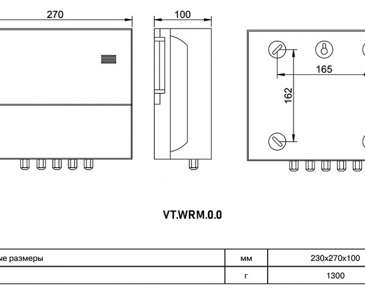 Концентратор VALTEC VT.WRM.0.0 WM-bus/RS-485/CAN беспроводной 2