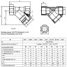 Фильтр сетчатый ABRA YS-3000E ВР 1 1/2" DN 40 PN 16 резьбовой латунный 2