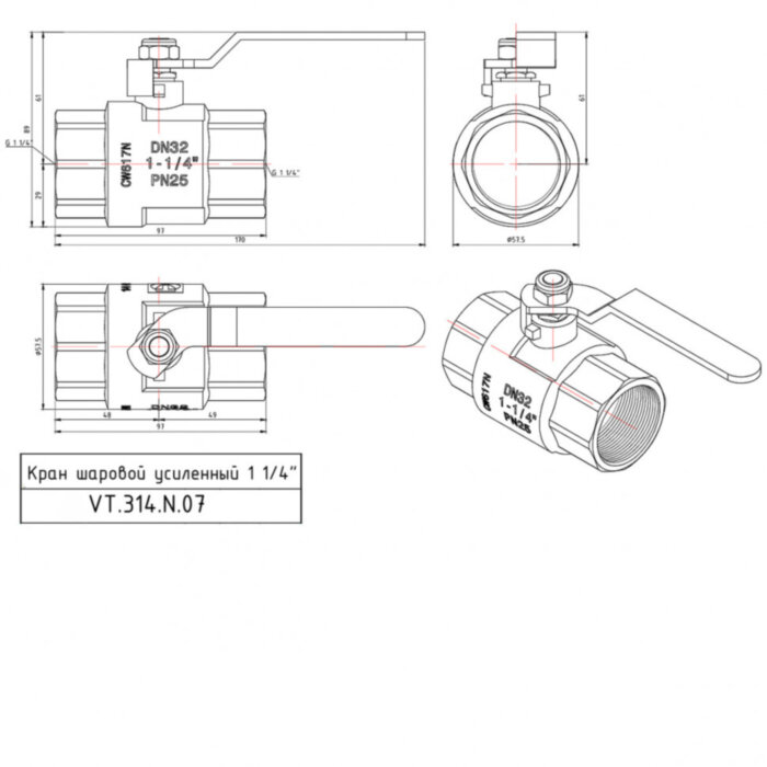 Кран шаровой VALTEC PERFECT 1 1/4" Ду32 Ру63 с внутренней резьбой VT.314.N.07
