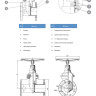 Задвижка GROSS DN 200 PN 10 фланцевая с обрезиненным клином с маховиком длинная 2