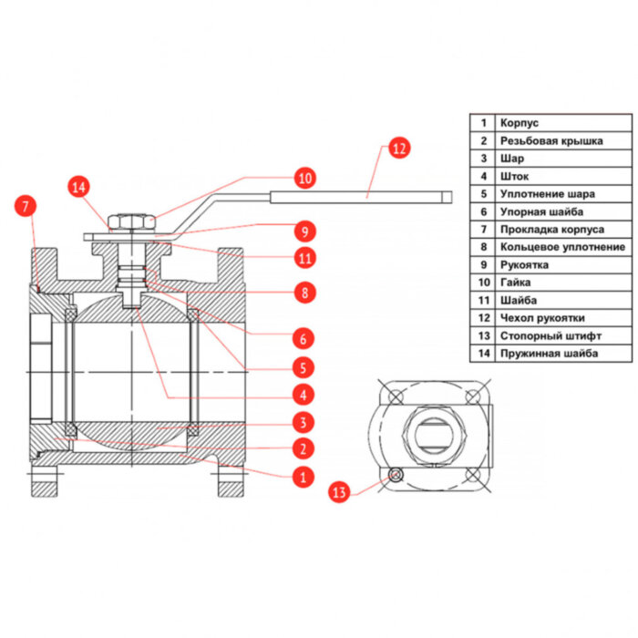 Кран шаровой чугунный РАШВОРК 707 Ду32 Ру16 фланцевый полнопроходный