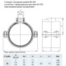 Врезной хомут HAWLE 5250 DN 90 PN 16 системы HAKU с отводом с внутренней резьбой 2" 3