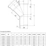 Тройник канализационный PP-MD Ostendorf KG2000EA DN 160/125х45° усиленный 2