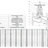 Вентиль запорный ADL Гранвент KV35 DN 80 2