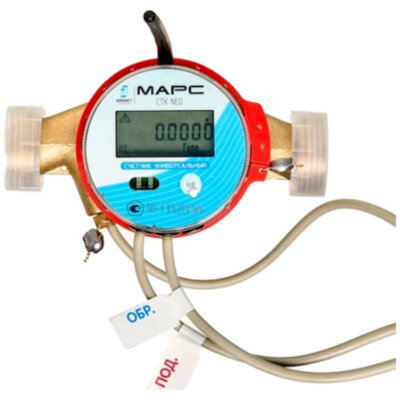 Универсальный теплосчетчик Декаст СТК МАРС NEO-20 П 2,5 RF (без кмч) механический