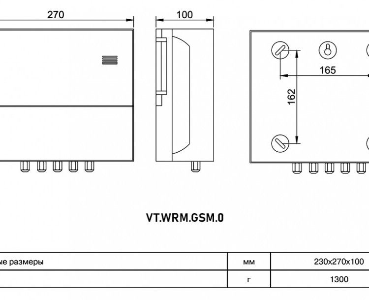Концентратор VALTEC VT.WRM.GSM.0 WM-bus/RS-485/CAN/GSM/GPRS беспроводной 2