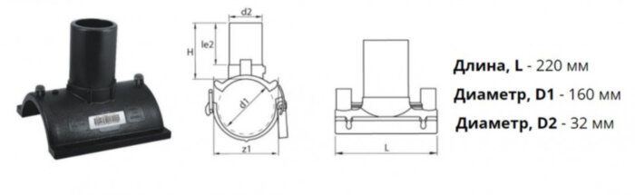 Патрубок-накладка э/с 160х32 мм SDR11 ПЭ100 электросварной