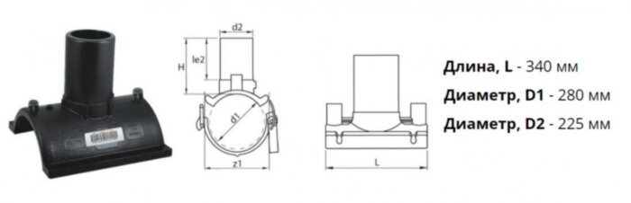 Патрубок-накладка э/с 280х225 мм SDR 11 ПЭ 100 электросварной