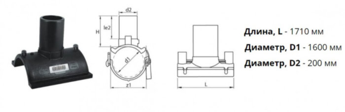 Патрубок-накладка э/с 1600х200 мм SDR 11 ПЭ 100 электросварной